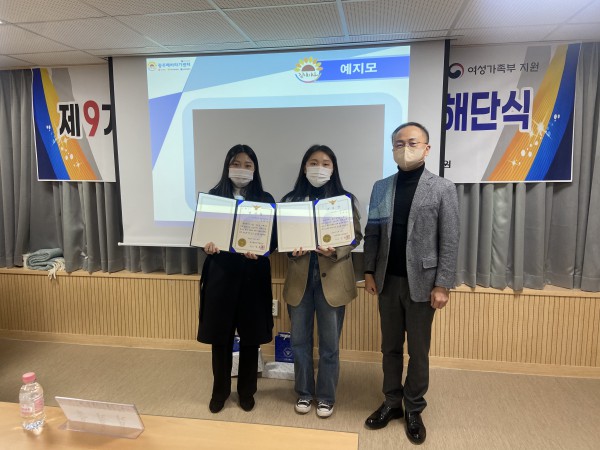 2022년 성폭력예방교육(예.지.모) 결과보고회 개최